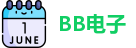 BB电子最新地址